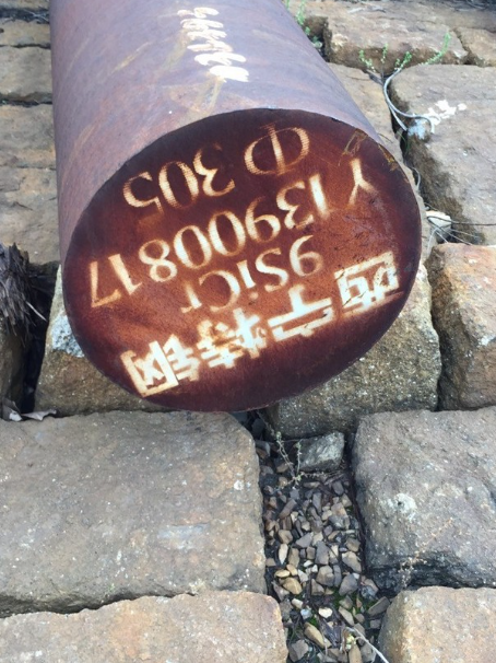 新华镇9CrSi工具钢