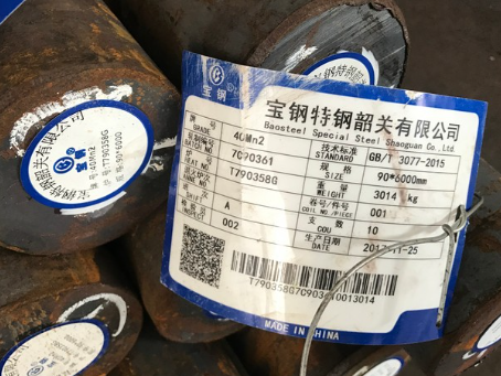 新华镇40Mn2合金结构钢