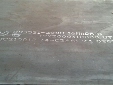 新华镇压力容器板