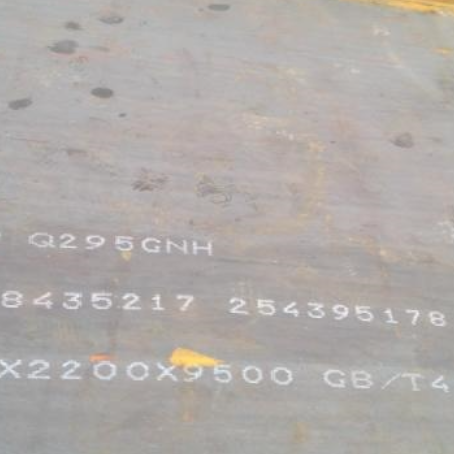 新华镇Q235NHB耐候板